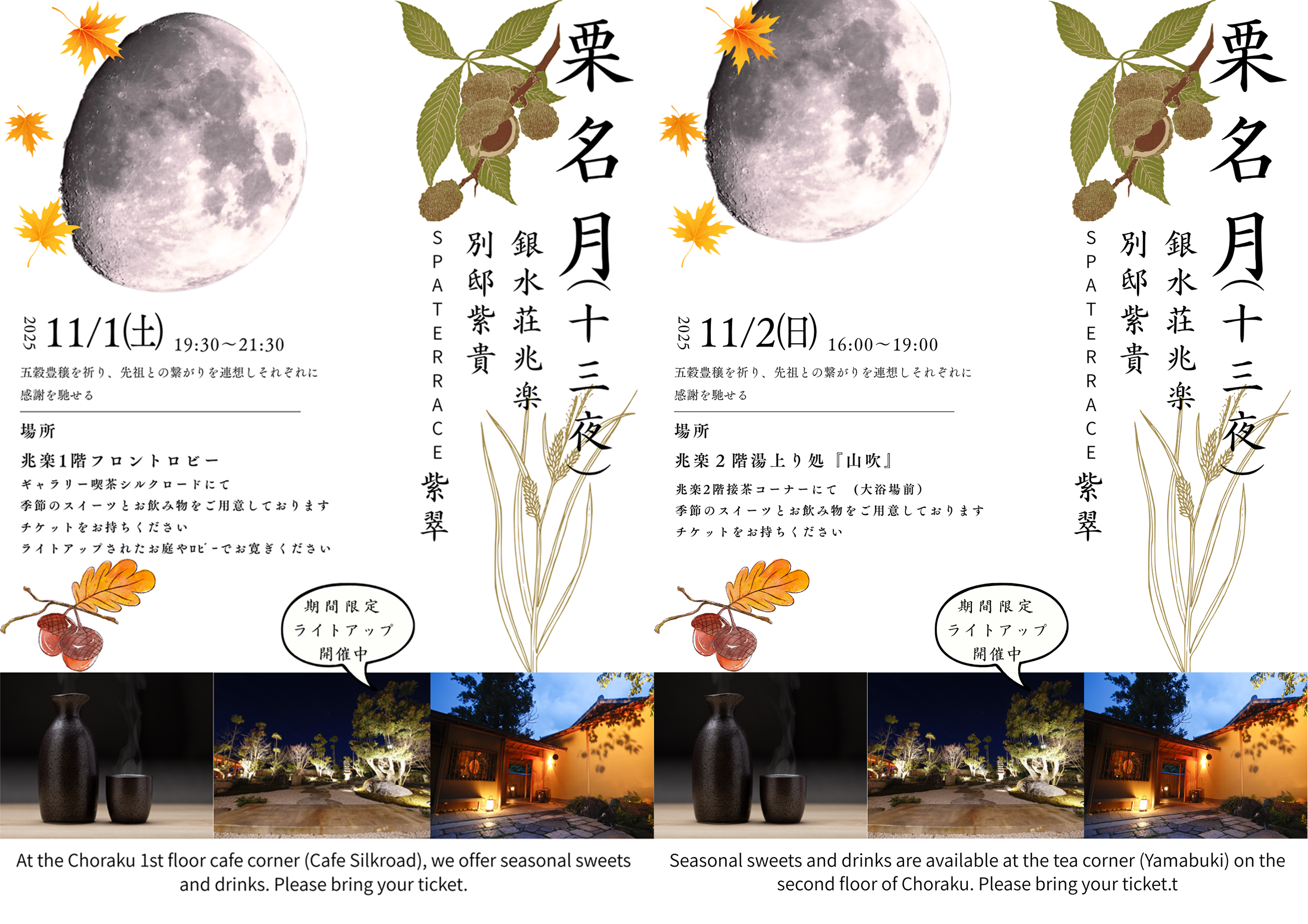 ポップアップNews