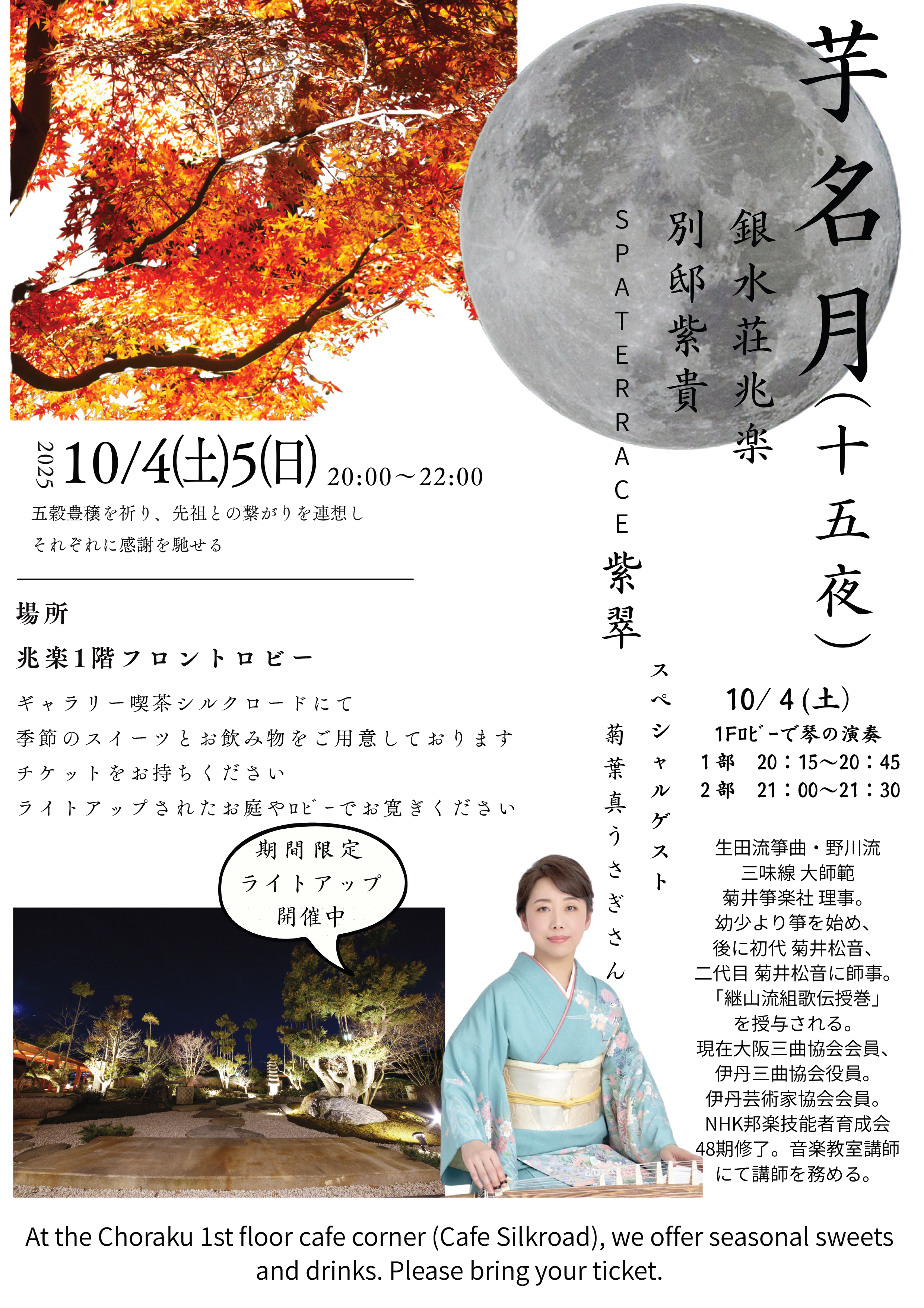 ポップアップNews