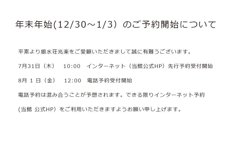 ポップアップNews